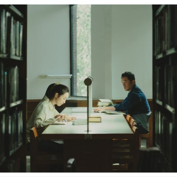 Deep Quiet Room