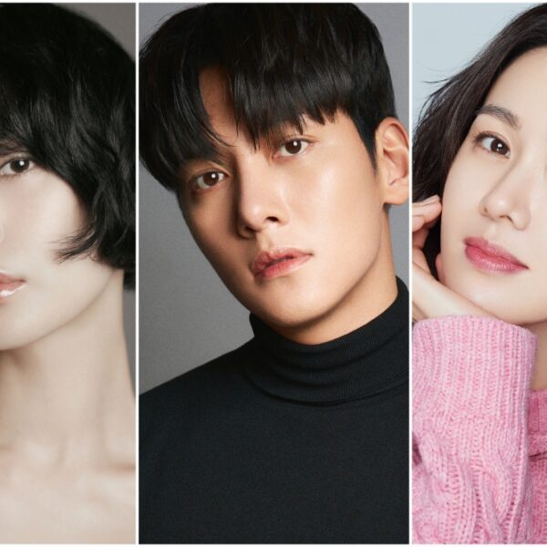 Nana Ji Chang wook Son Ye jin