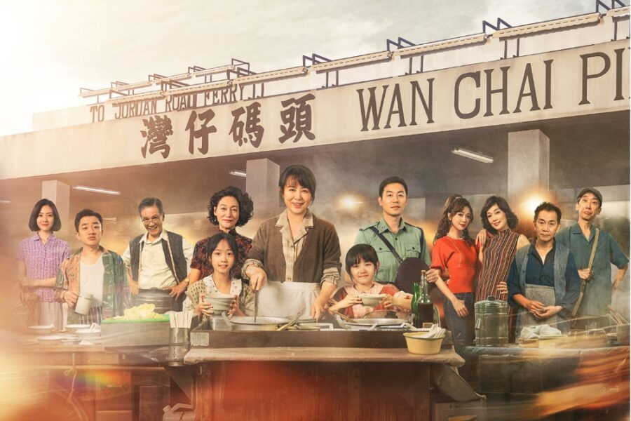 The Dumpling Queen poster