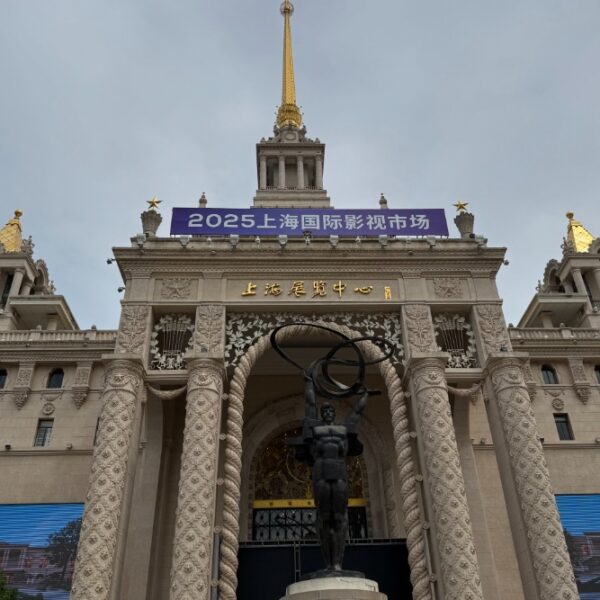 Shanghai Exhibition Centre