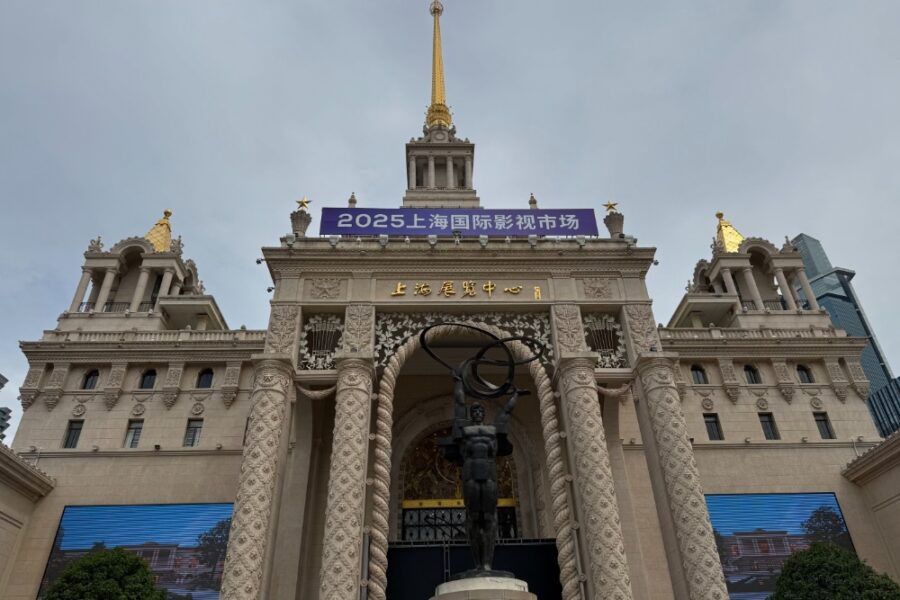Shanghai Exhibition Centre