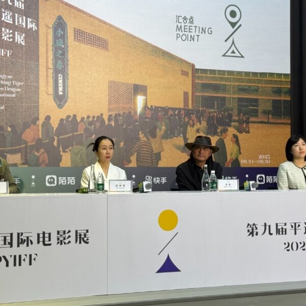 Pingyao project jury