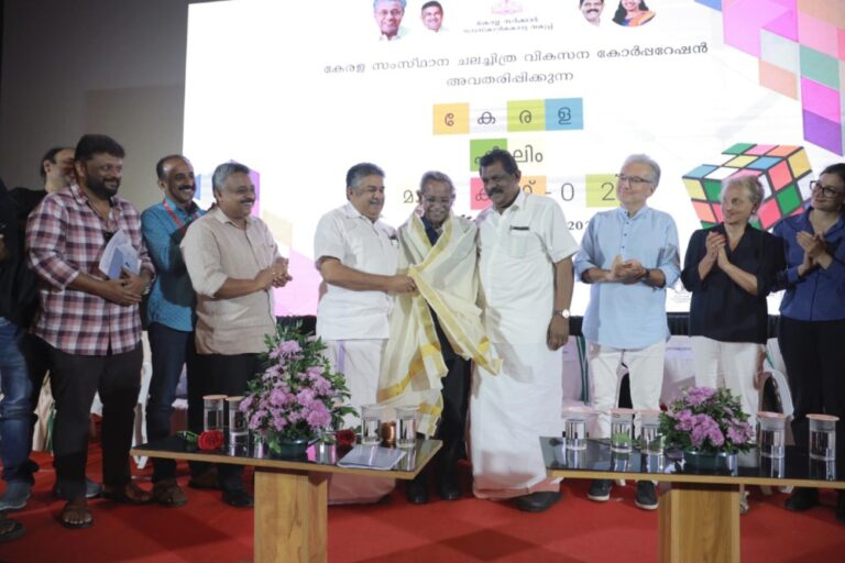 Kerala International Market