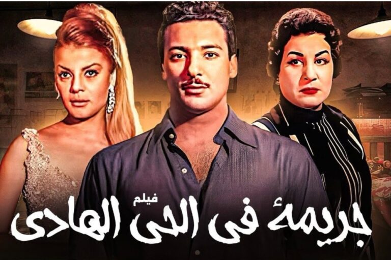 A Crime in a Quiet Neighborhood 003