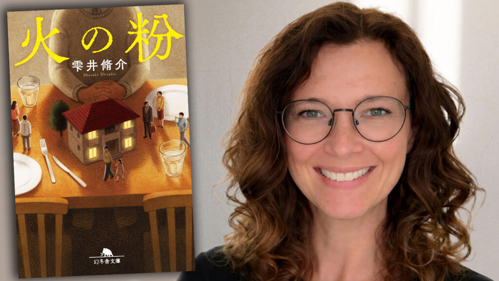 Krystal Houghton Ziv 291407